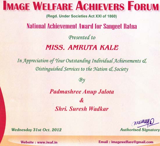 IWAF Sangit Ratna Award